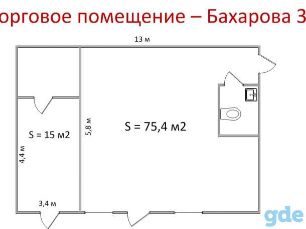 Аренда Торговое помещение г.Бобруйск Центр, фотография 3