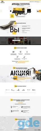 Создание сайтов с гарантией прибыли., фотография 4