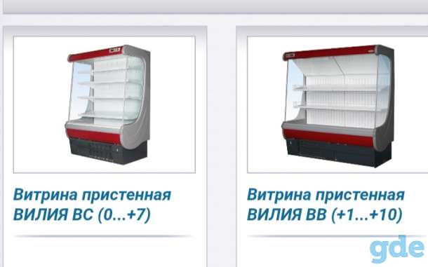 Витрина холодильная пристенная, фотография 3