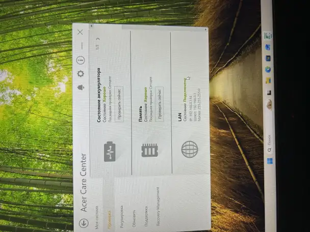 Игровой ноутбук ACER NITRO 5 AN517 RTX 1650, фотография 5