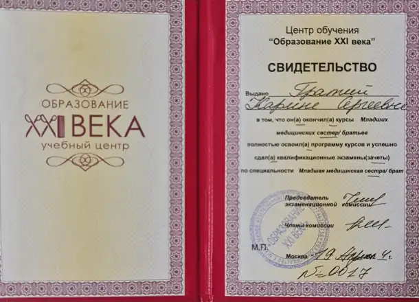 Массаж ст.м Могилёвская (Селицкого 113А), фотография 9