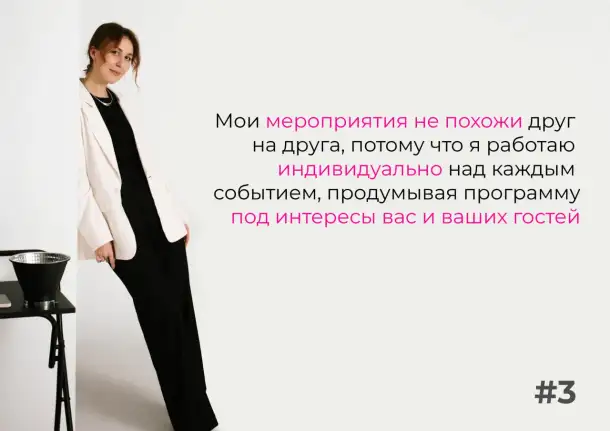 Оля Малиновская, фотография 3