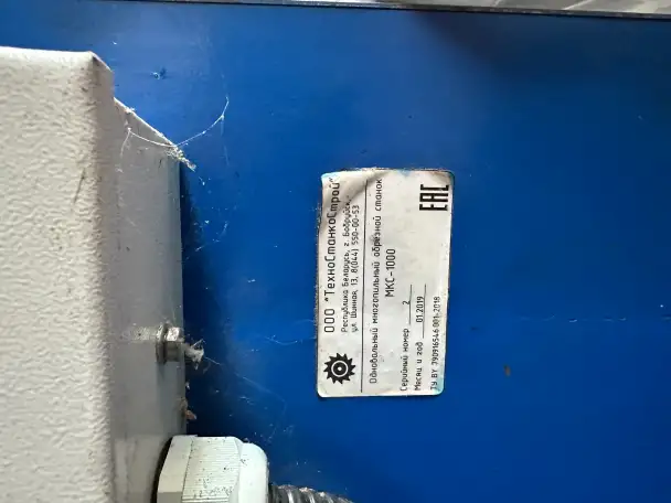Продам деревообрабатывающее оборудование бу, фотография 4