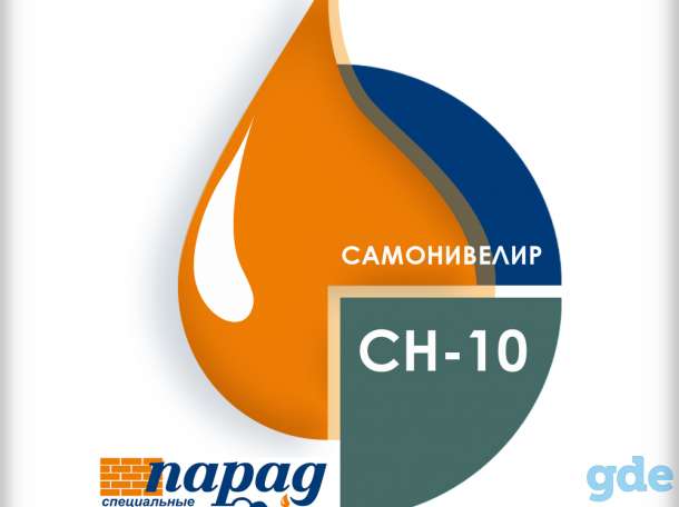 Самонивелирующийся раствор, фотография 1