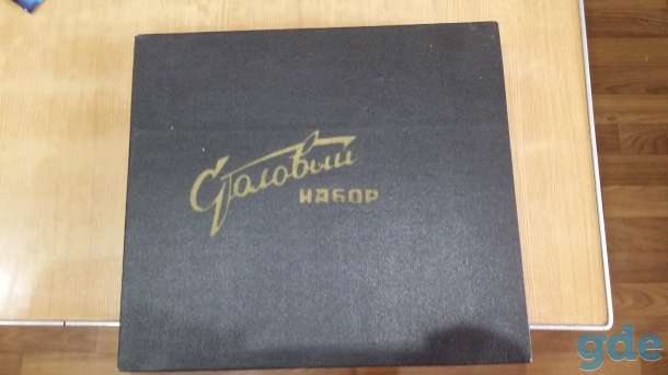 Столовый набор времен СССР, фотография 2