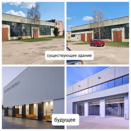Бизнес-центр, Логистика,Производство, фотография 2