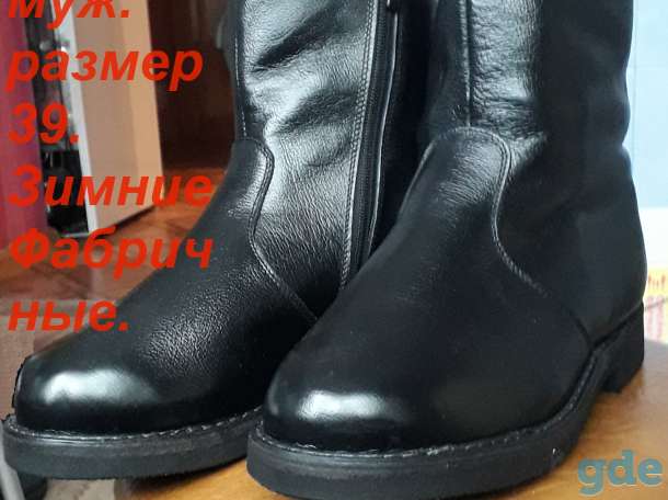 Сапоги мужские, фотография 2