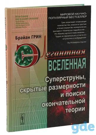 Продам книгу, фотография 1