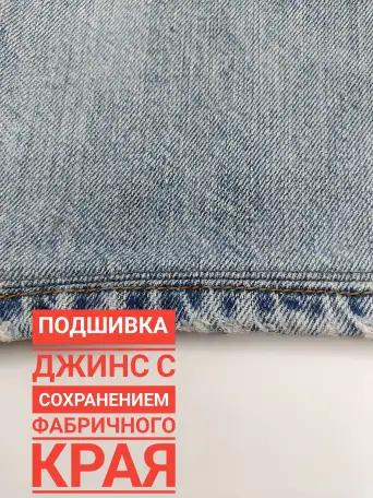 Ремонт и переделка одежды, фотография 4