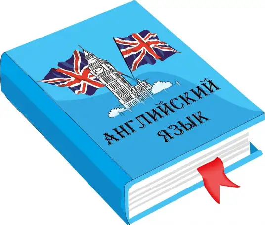 Репетитор английского языка, фотография 1