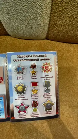 Лэпбук РБ в годы ВОВ, фотография 2