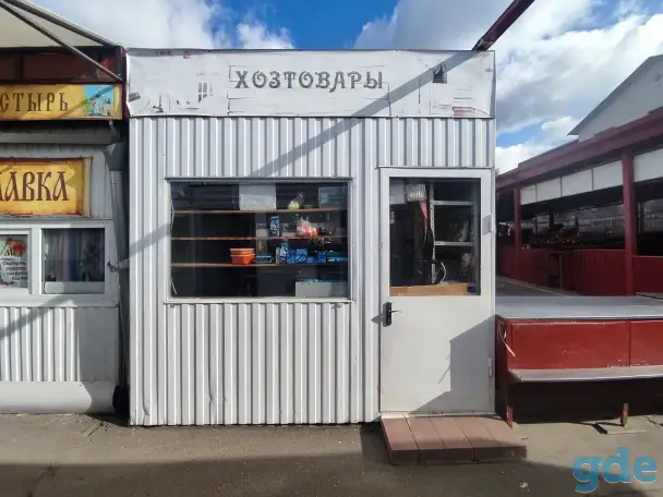 Павильон,бытовка, Партизанский проспект 99/2, фотография 1