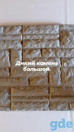 Фасадные термопонели, фотография 9