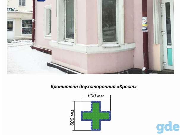 Наружная реклама любого уровня сложности, фотография 10