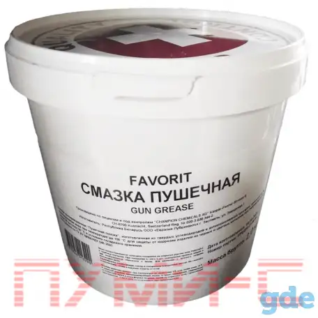 Пушечное сало, фотография 1