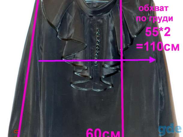 Блузки белые и черная, р.46-48, б.у-3шт, фотография 4