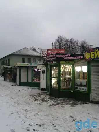 Павильон, Чернышевского рынок, фотография 2