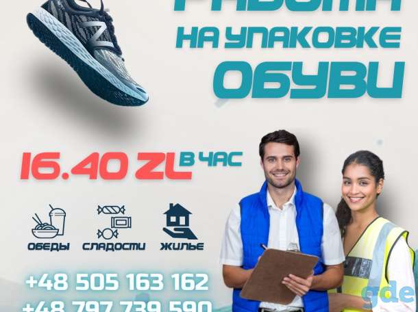 На склад обуви Nike, Adidas, New Balance Ж, М, пары, фотография 2