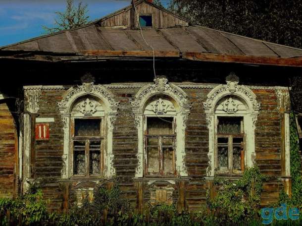 ПОМОГУ В РАЗБОРЕ СТАРИННОГО-ВЕТХОГО ДОМА., фотография 2
