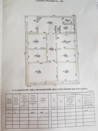 Продам дом, Минская область, район, ул.Молодежная,27, фотография 2