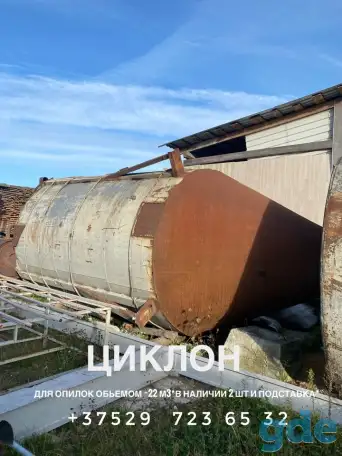 циклон для опилок, фотография 1