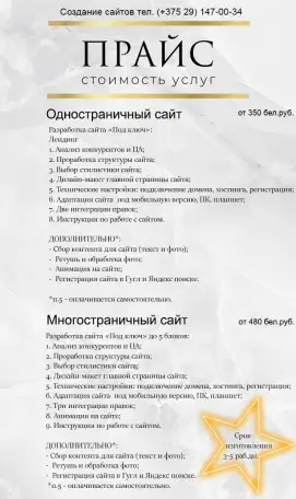 Создам сайт быстро и качественно., фотография 4