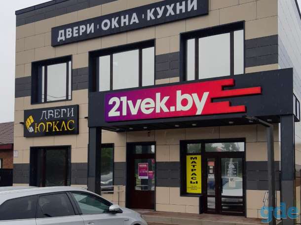 Продажа: магазин «Двери. Окна. Кухни», фотография 1