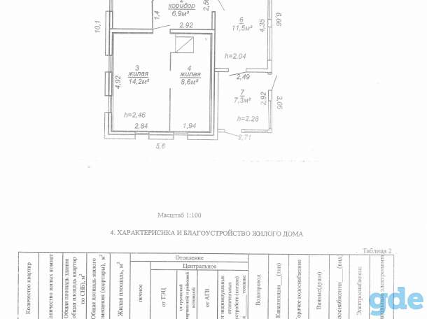 участок 25 сот с домом в а/г Красное 134 км от Минска, фотография 3