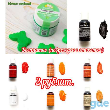 Формы, молды, красители по низким ценам, фотография 11