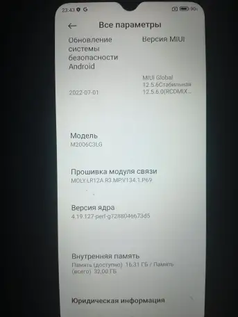 Redmi 9A 32ГБ. 8 ядер. Экран 6.53. Батарея 5000 мАч., фотография 5