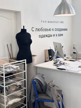 Швейное производство, фотография 2