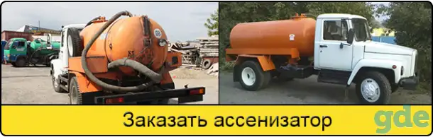 Откачка канализации, септиков, выгребных ям, колодцев, туалетов, фотография 4