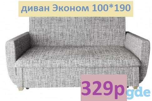 Выгодные варианты диванов для вашей дачи, фотография 2