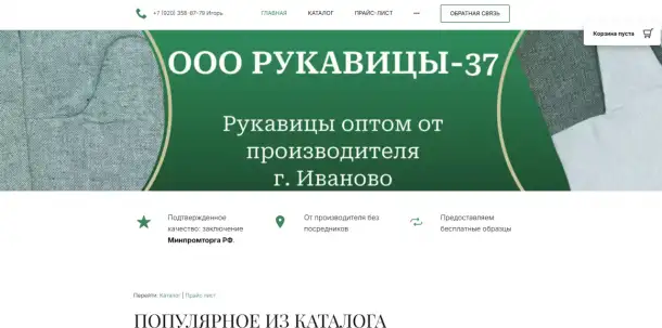 Разработка сайта под ключ, фотография 5