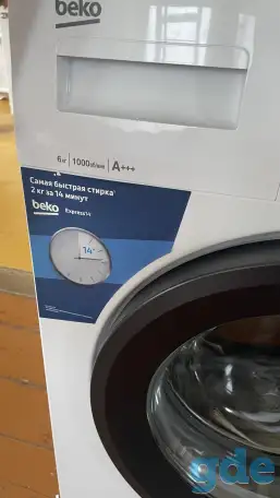 Стиральная машина BEKO WRE6512ZAW, фотография 4