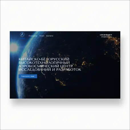 Сделаю сайт. Подключу оплату., фотография 6