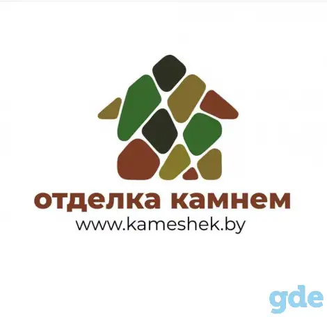 Отделка камнем, фотография 1