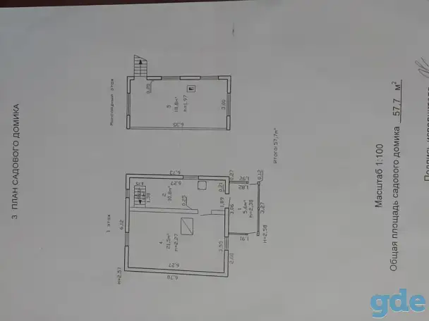 Продажа дачи, 51, садоводческое товарищество Криничка-2, фотография 5