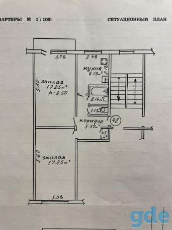 Продам 2х комнатную квартиру, Калинина 11, фотография 1
