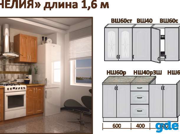 продам кухни новые в упаковке, фотография 3