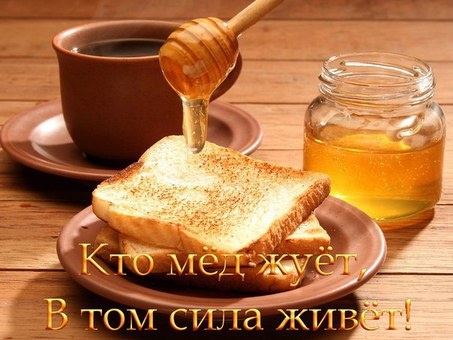 Продукты пчеловодства, фотография 1