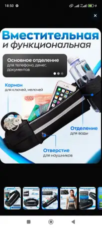 Сумка для телефона и документов универсальная, фотография 4