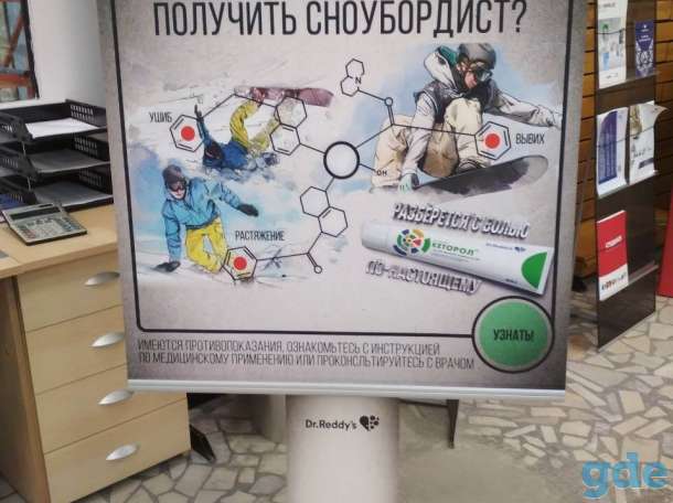 Ролл ап стенды (многоразовые), фотография 6