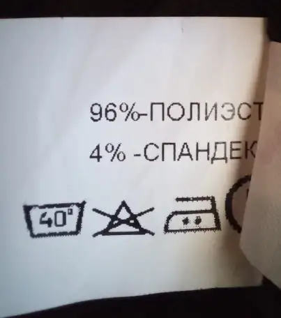 Юбка, фотография 5