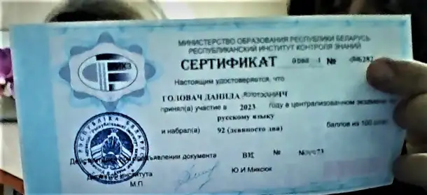Репетитор по русскому языку. Подготовка к ЦЭ: качество и всегда высокий результат, фотография 13