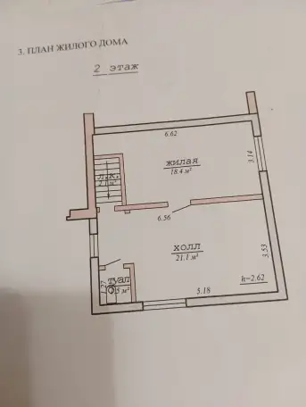 Продается уютный дом в Гродно!, ул. Купальская, 19, Гродненская область, фотография 9