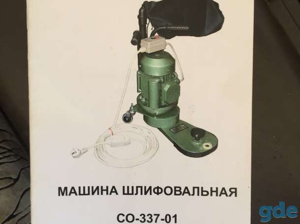 Машины для Шлифовки паркета, фотография 2