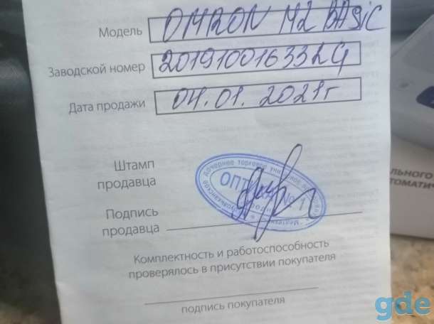 Продам апорат для довления, фотография 1