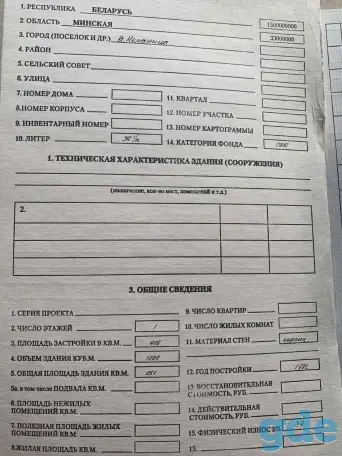 Продается одноэтажное здание (частная собственность), фотография 9