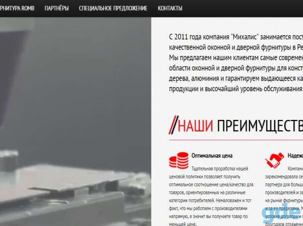 Profit Media - Создание и продвижение сайтов, фотография 9